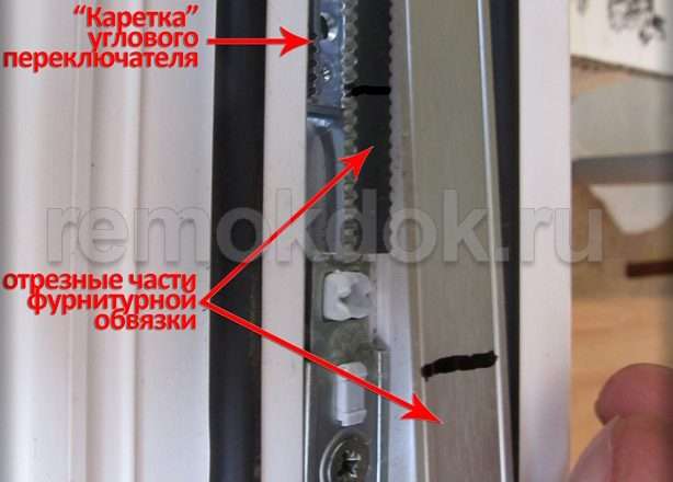 Как самостоятельно поменять фурнитуру у пластикового окна или двери