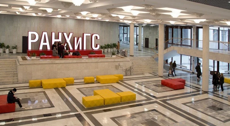 Официальный сайт РАНХиГС в Москве Обзор и функционал