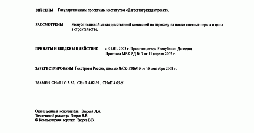 Расценки для системы отопления: полное руководство по стоимости установки и обслуживания
